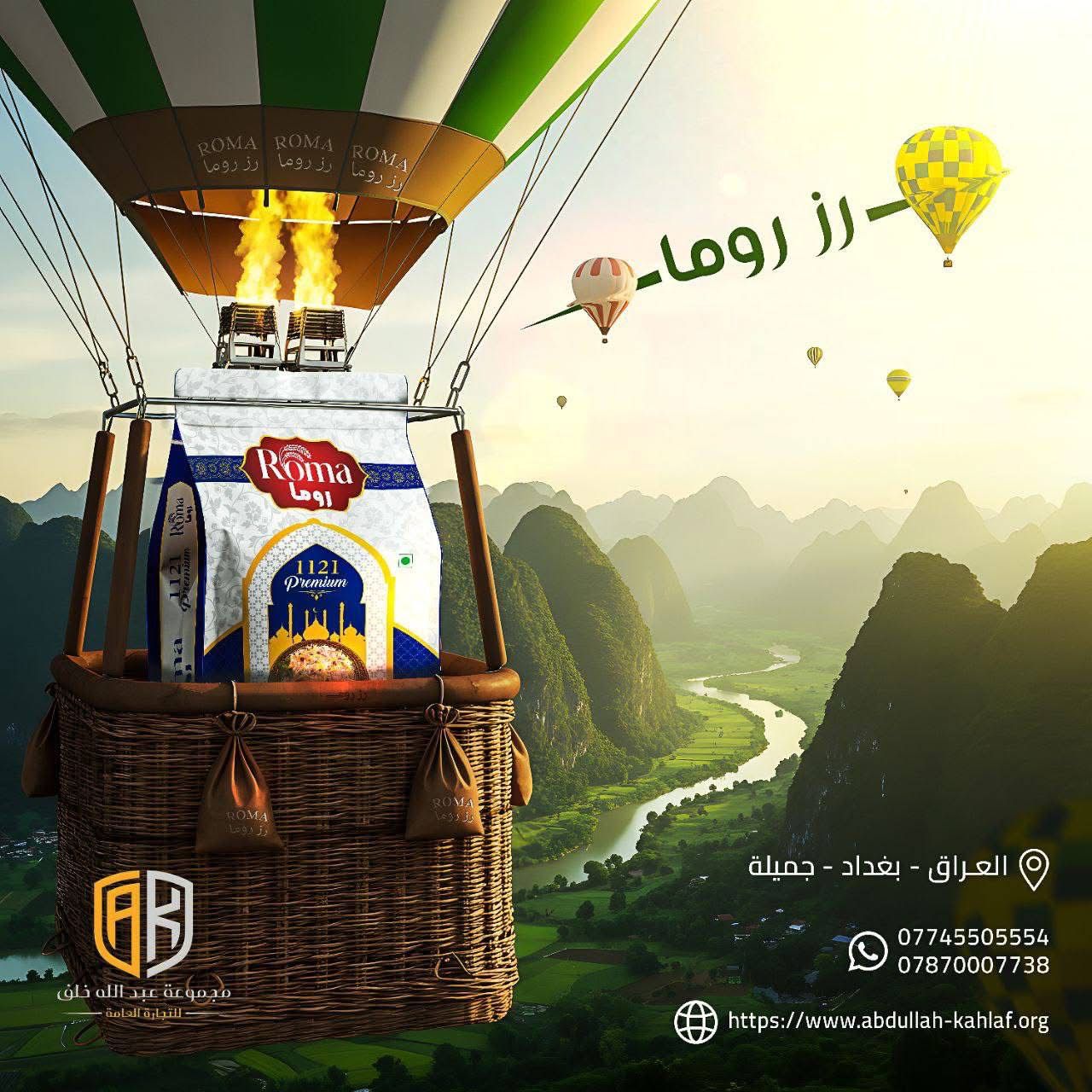 صورة 105